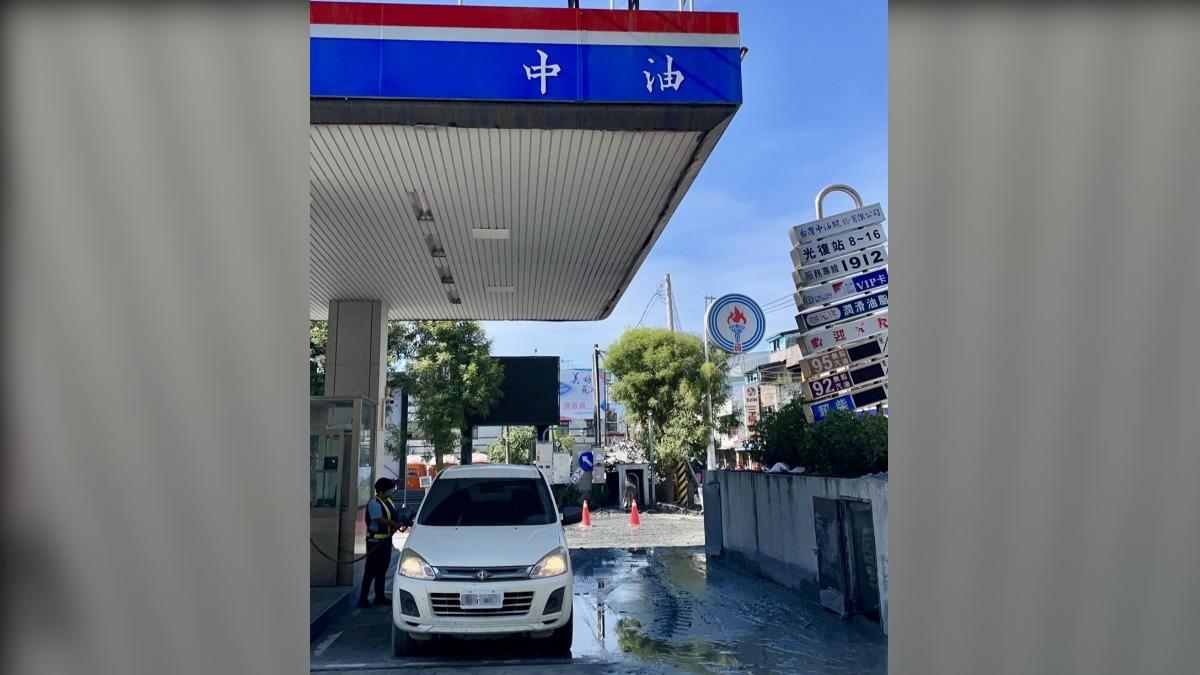為災民「加油」 中油光復站今日已恢復營業