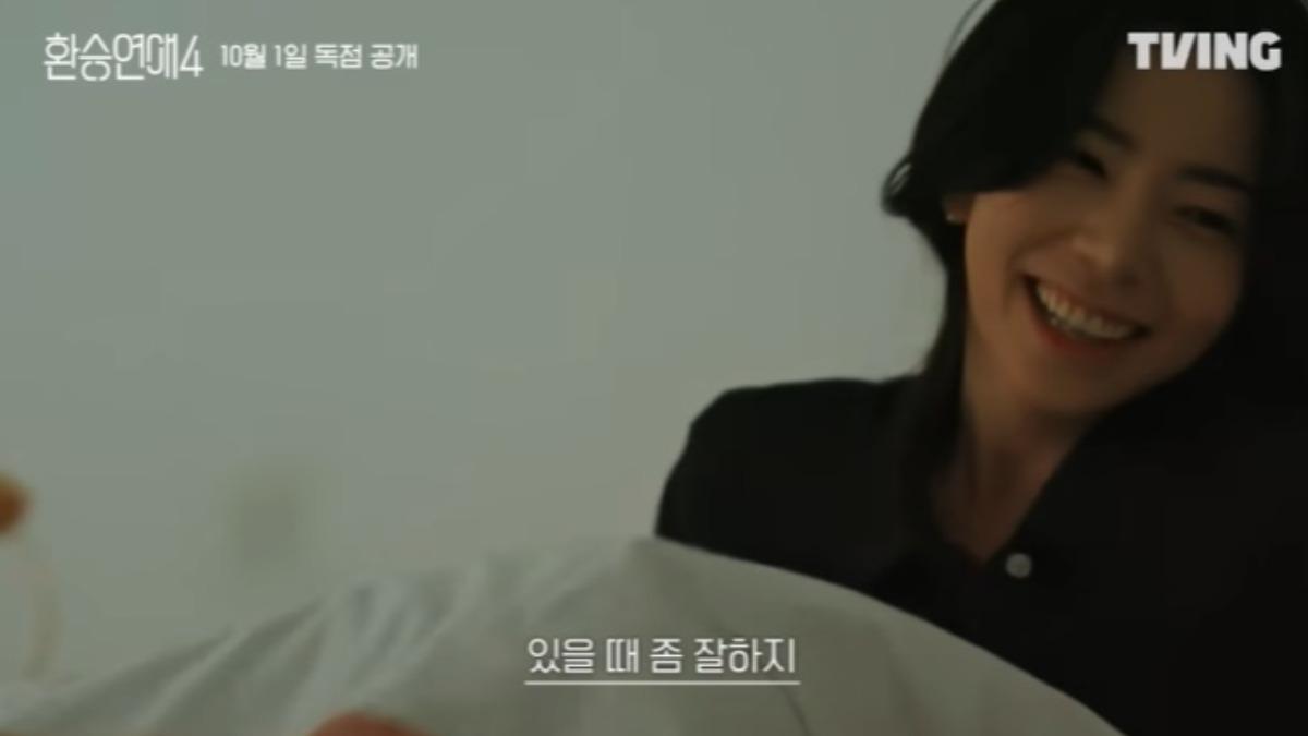 換乘戀愛4-換乘戀愛4播出時間-換乘戀愛4線上看-換乘戀愛4哪裡看-換乘戀愛4成員-換乘戀愛4成員IG