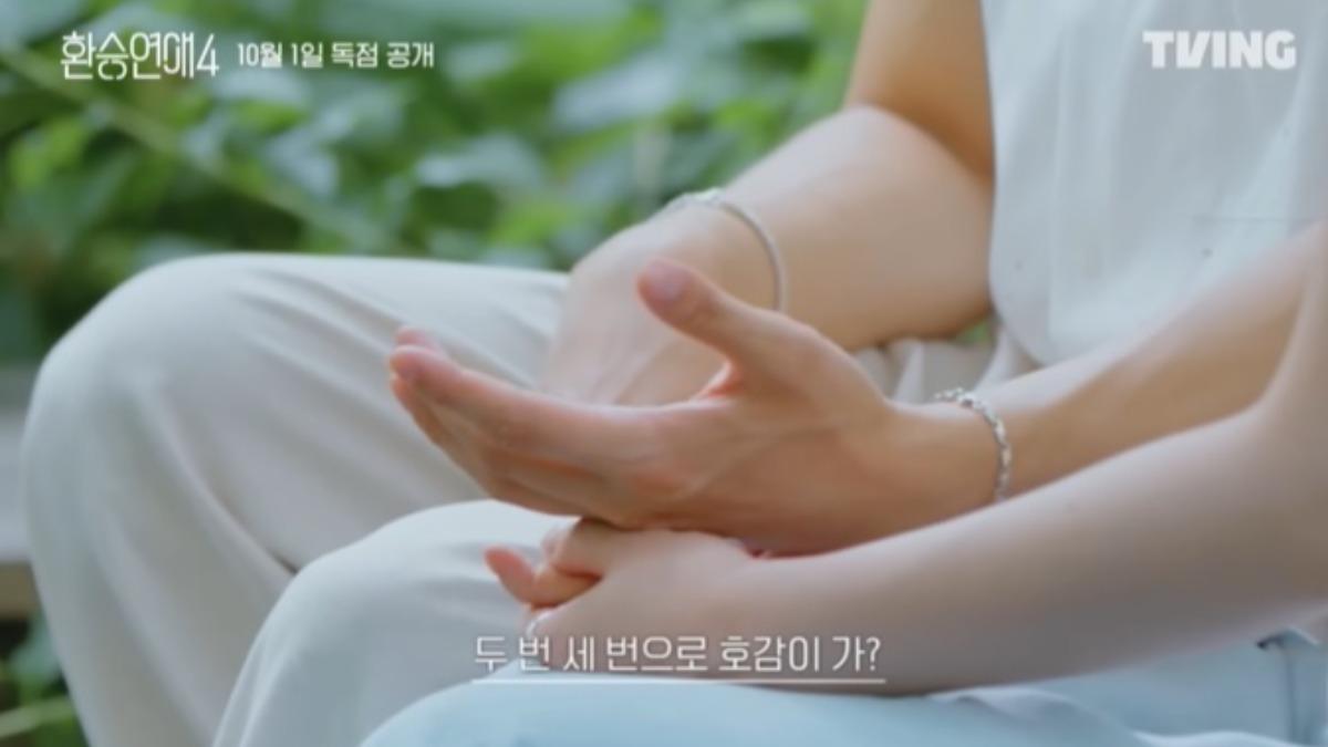 換乘戀愛4線上看-換乘戀愛4哪裡看-換乘戀愛4成員-換乘戀愛4成員IG-換乘戀愛4預告-換乘戀愛4開拍-換乘戀愛4IG