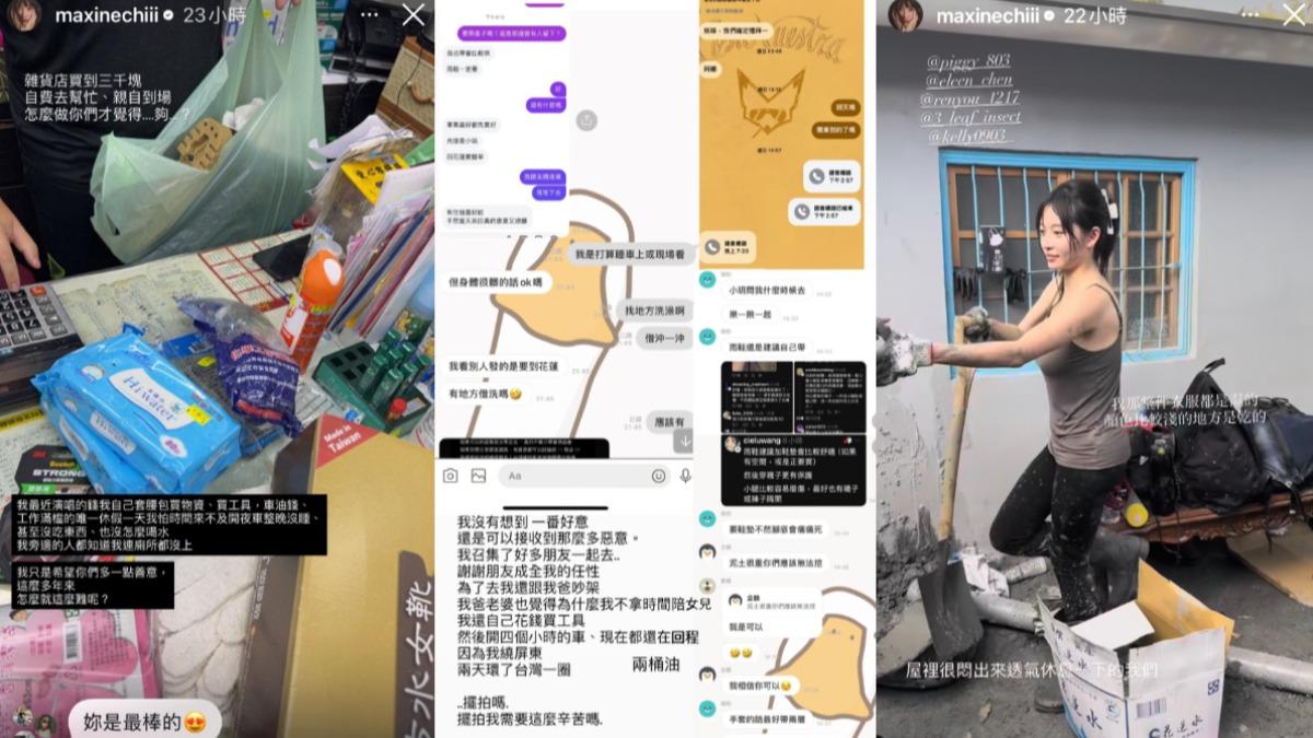祈錦鈅公開揪團前往花蓮救災經過,不僅自己開夜車下去,更自費買了許多工具。(圖/翻攝自祈錦鈅IG)
