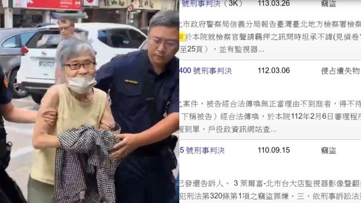 北捷阿嬤遭揭黑歷史!曾偷螃蟹夾「研究科學」 還騷擾台大教授