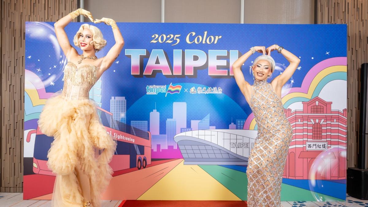 2025 Color Taipei彩虹活動開跑。（圖／台北市政府觀光傳播局提供）