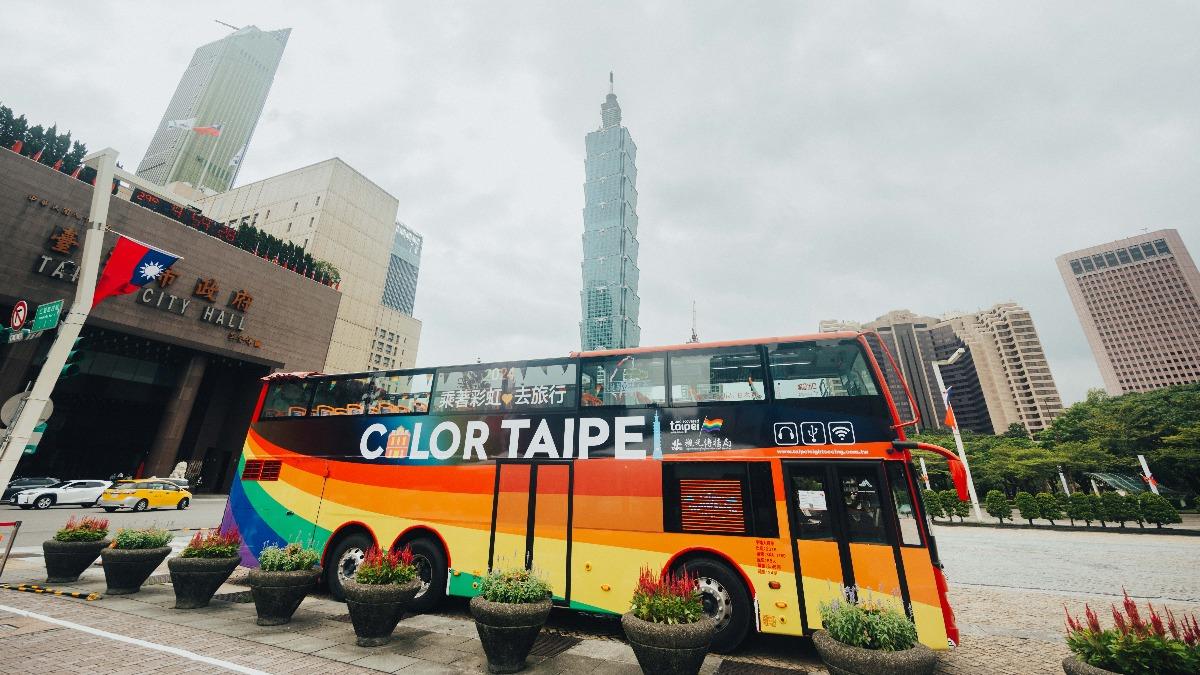 2025 Color Taipei彩虹觀光巴士開跑,圖為2024活動資料照(圖/台北市觀傳局提供)