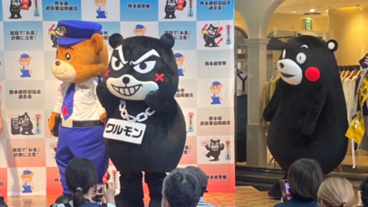 熊本熊與反詐騙吉祥物「ワルモン」9月15日敬老日首次同台。（圖／截自Ｘ@nevermind0907）