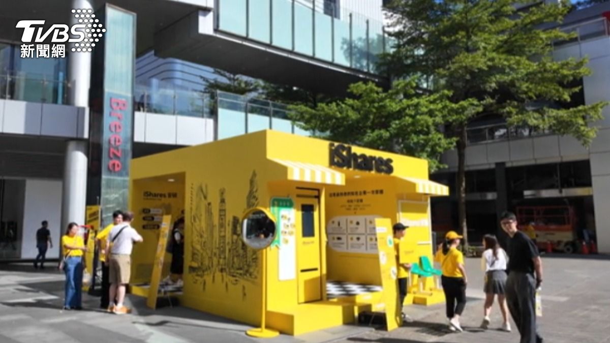 信義區出現互動式快閃店,讓民眾在輕鬆氛圍中認識ETF理財。(圖/TVBS)