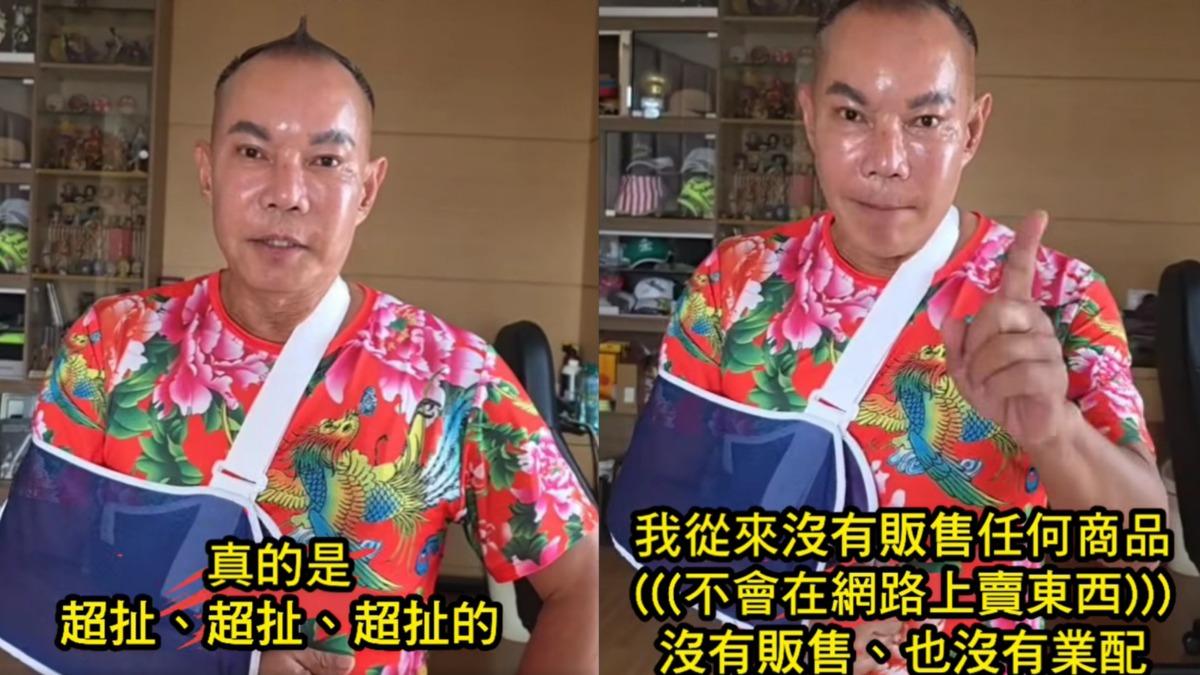 再喊三次超扯！吊車大王花蓮救災「卻遭詐團冒名」　氣炸蒐證提告