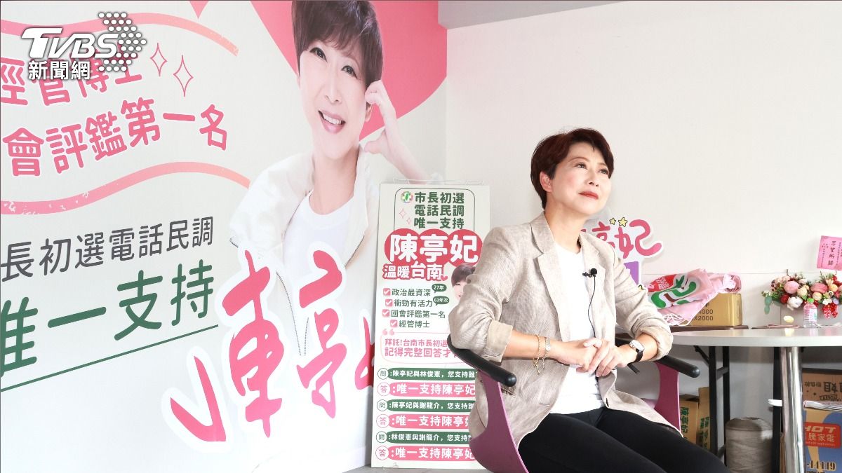 民進黨立委陳亭妃接受《TVBS新聞網》專訪。（圖/潘建樺攝）