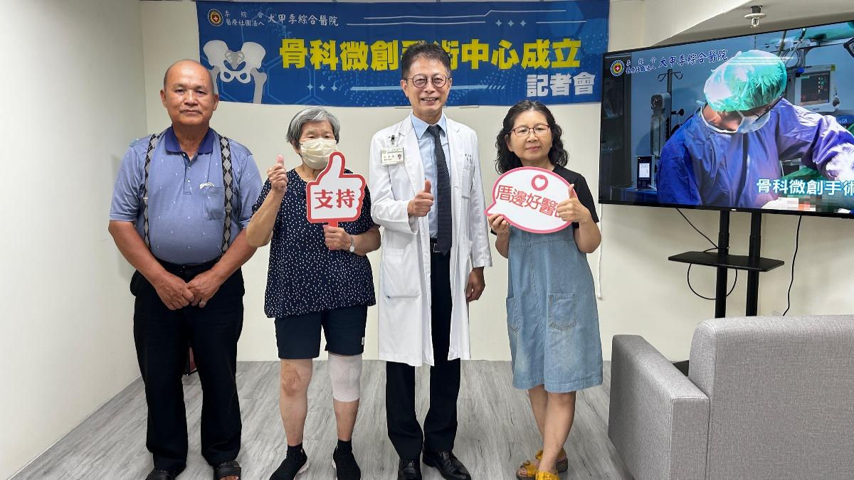 王芳英強調進行人工膝關節、髖關節置換的患者，有年紀愈來愈大的趨勢。（圖／大甲李綜合醫院提供）