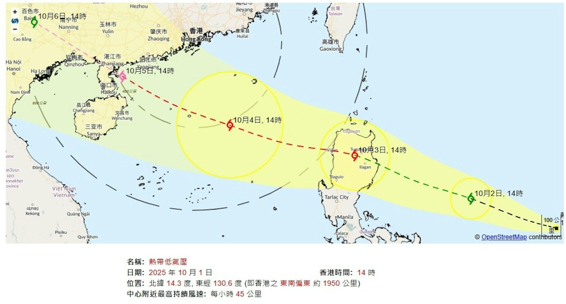 香港天文台10月1日下午發出預測移動路徑圖,預估麥德姆將增強成強颱。(圖/翻攝香港天文台)