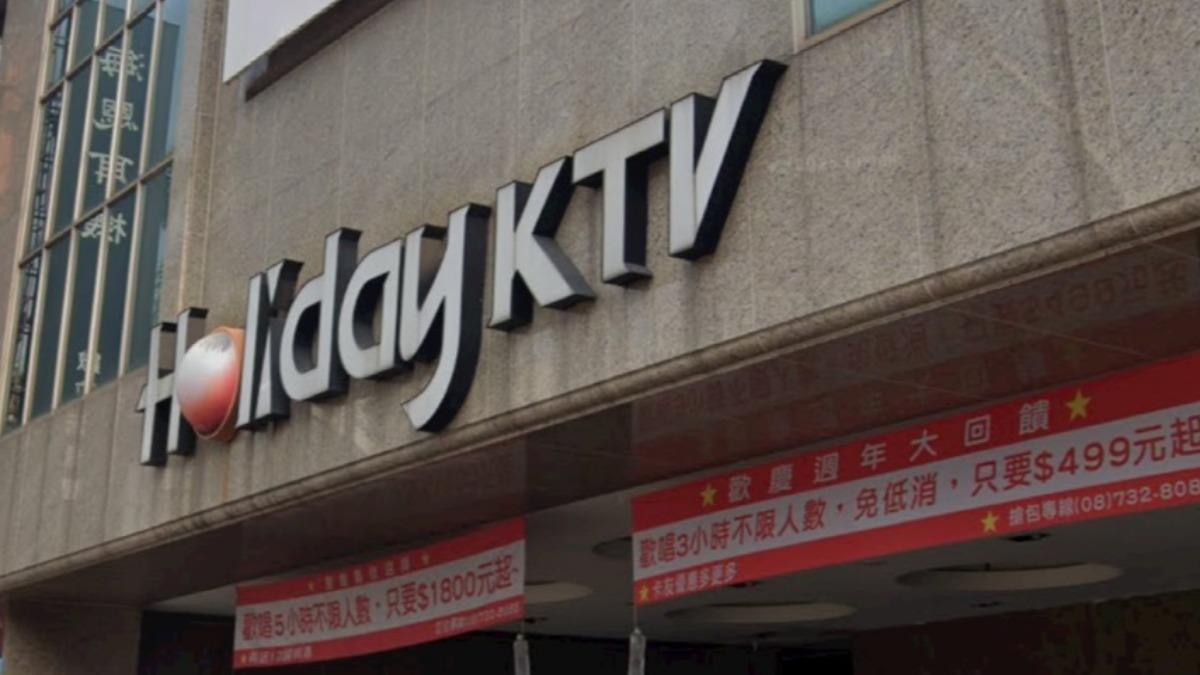 屏東又少一間KTV!好樂迪屏新店熄燈 在地人崩潰:回憶沒了