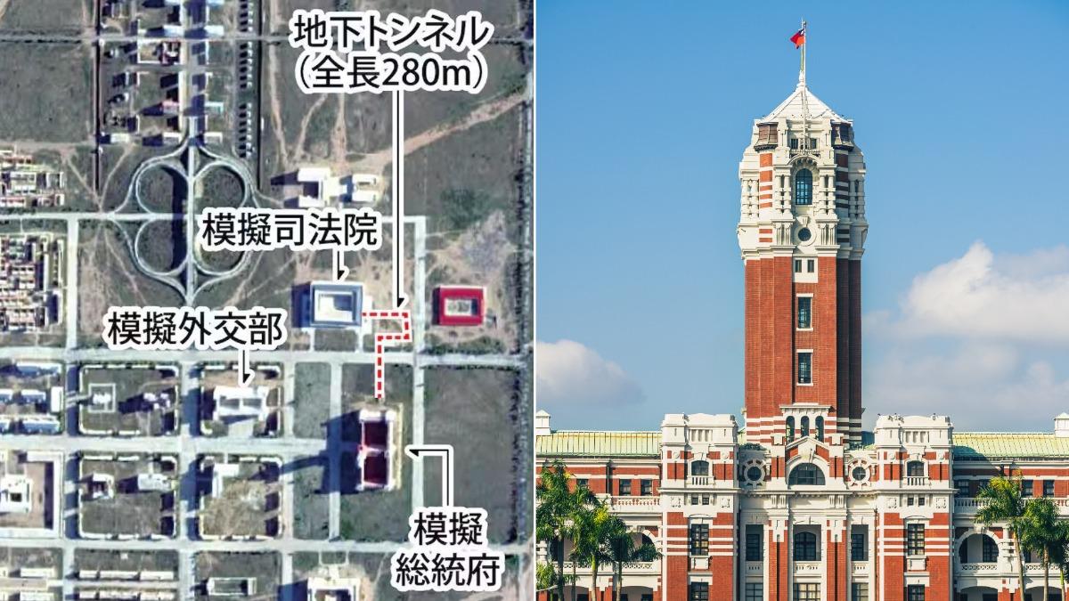 共軍模擬對台斬首作戰 內蒙古「模擬司法院、總統府」衛星影像曝