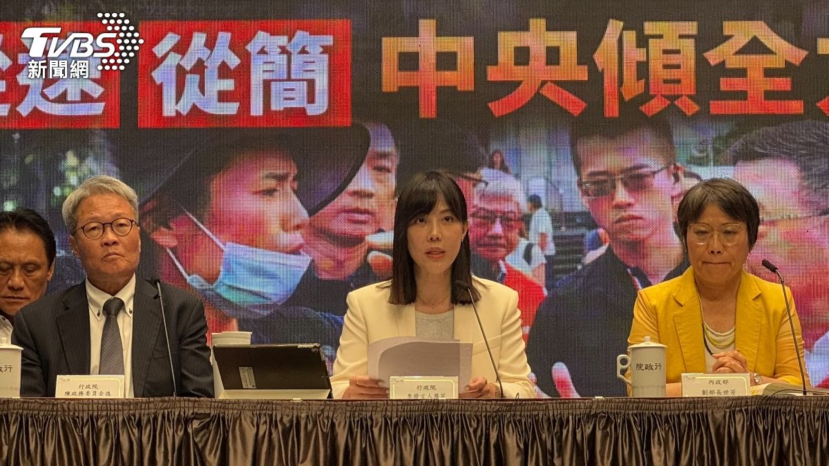 政院助花蓮重建：失蹤、死亡每位100萬慰問金　安遷補助最高5萬