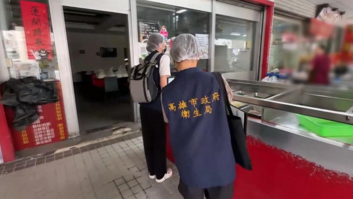 高雄市衛生局人員前往該小吃店進行環境稽查。(圖／民眾提供)