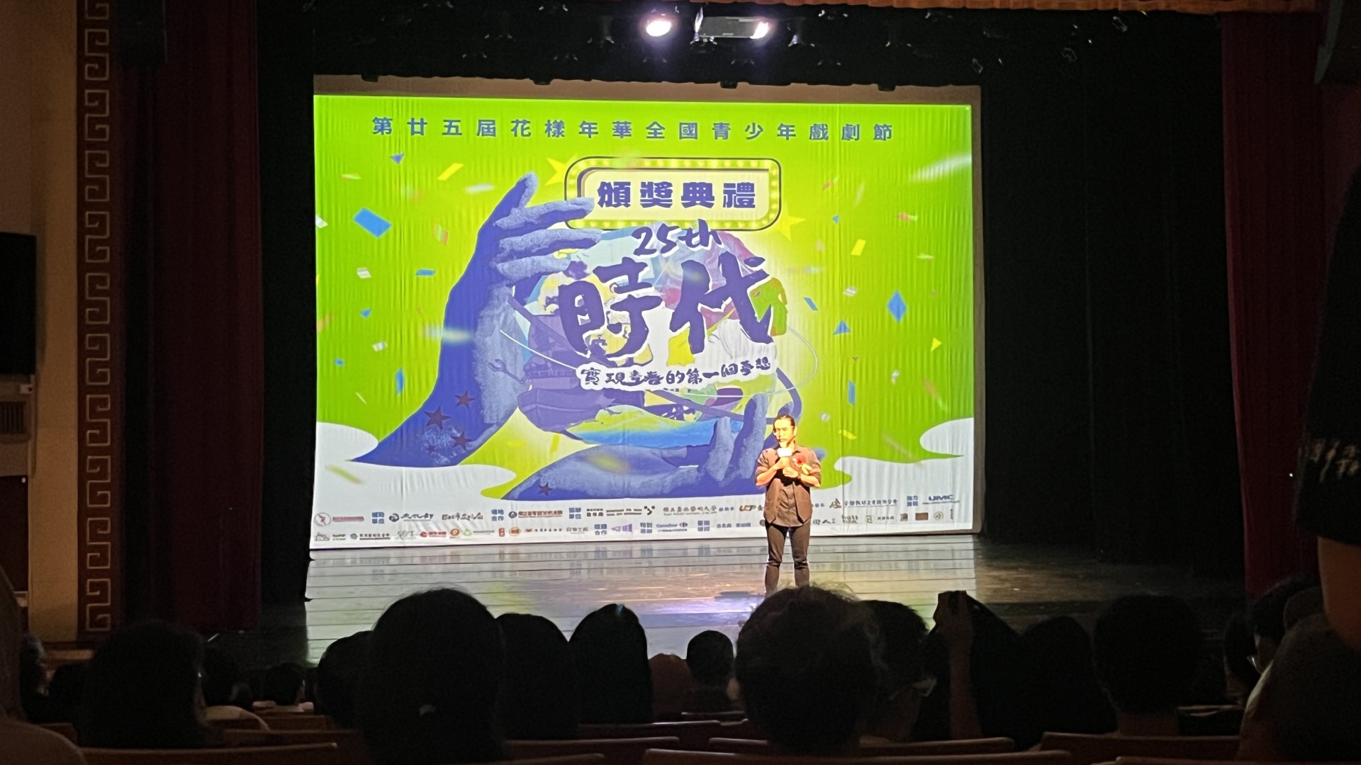 ▲由青藝盟主辦的「花樣年華-全國青少年戲劇節」，從2001年開始舉辦第一屆至今已邁入第25年，每年有全國40所以上高中戲劇社參加。（圖／青藝盟提供）