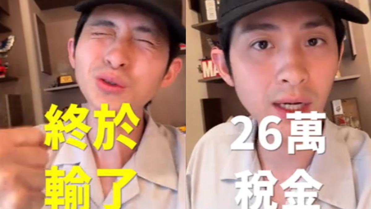 博恩自錄影片回應判決敗訴的心情。（圖／翻攝自博恩IG）
