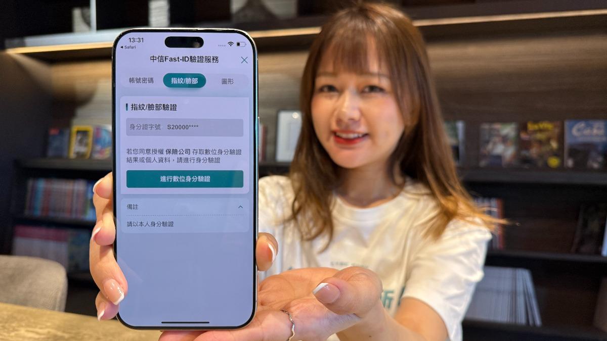 驗證1次即通行各銀行 金管會推Fast-ID驗證7銀行已上線