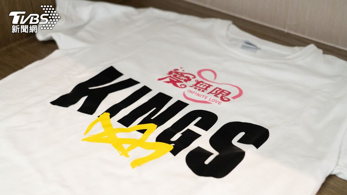 新北國王與TVBS信望愛永續基金會聯名T-shirt。(圖/新北國王)