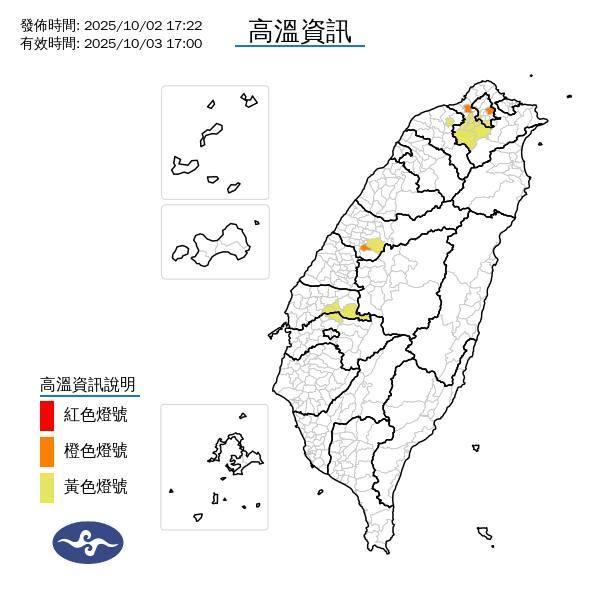 明（3）日可能出36度以上高溫地區。（圖／中央氣象署）
