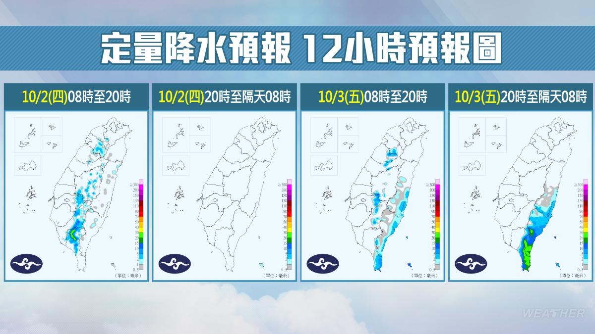 天氣/麥德姆生成「2地防雨」!中秋連假熱爆 降溫要等到這時
