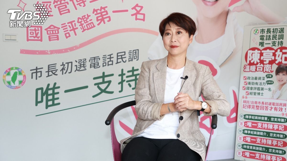 拒絕切割郭信良? 陳亭妃:同標準我要切割民進黨很多人
