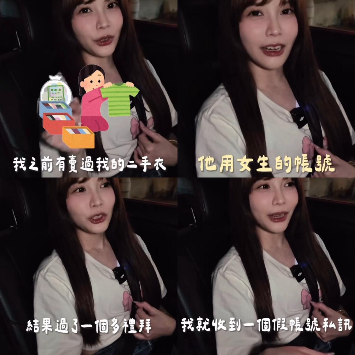 瑀熙透露賣二手衣過程。（圖／翻攝自IG@uccu0323）