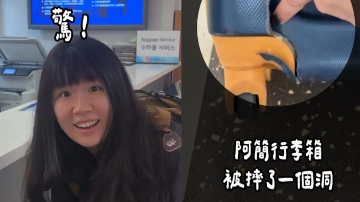網紅「一隻阿圓」的工作夥伴阿簡，行李箱在機場領回時被「摔了一個洞」。（圖／翻攝自阿圓threads)