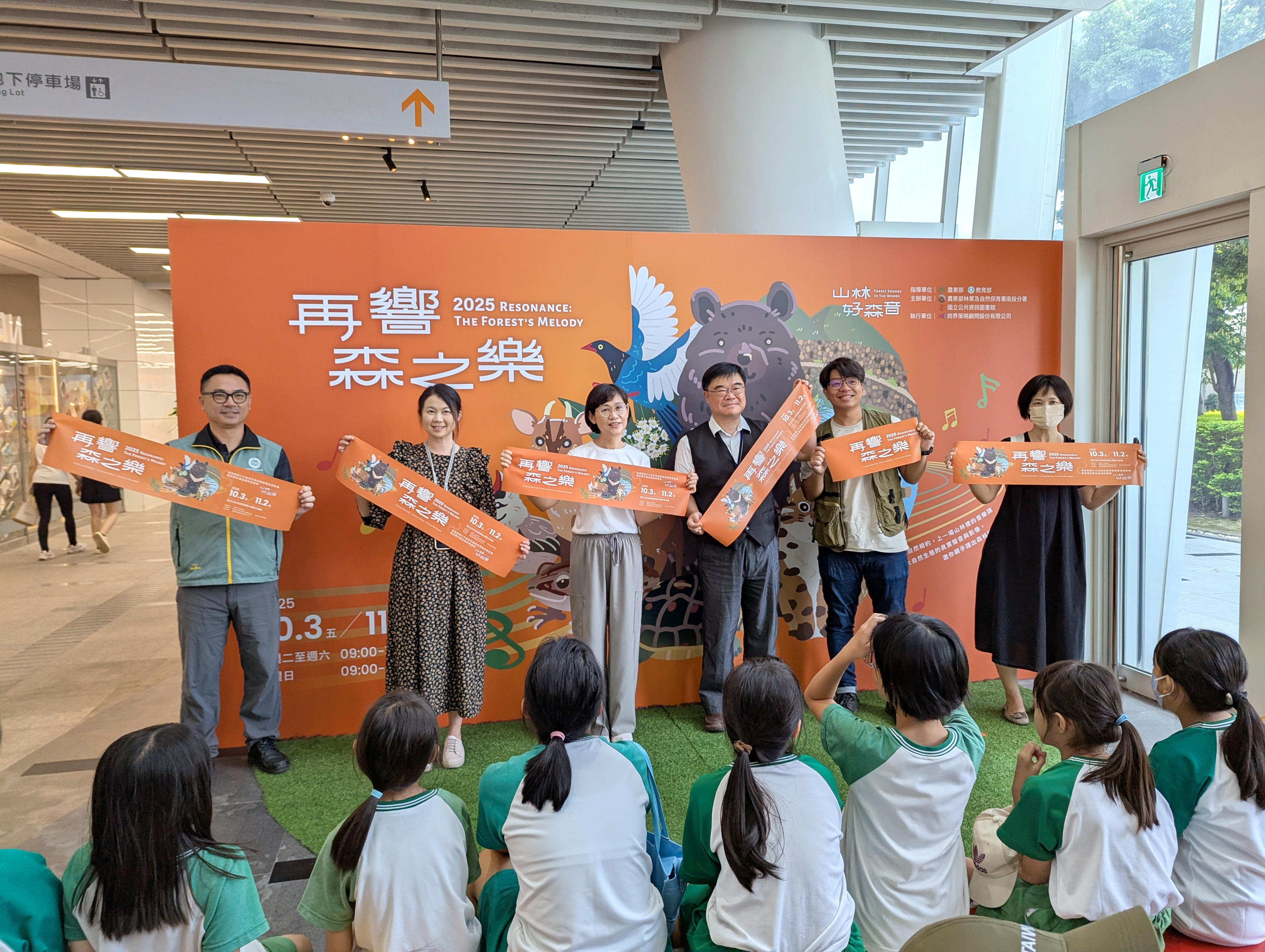 「再響‧森之樂」主題展 沉浸式聲景打造森林體驗