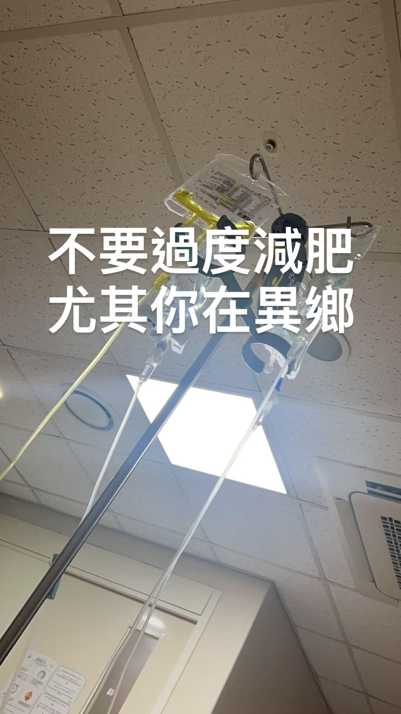 劉力穎呼籲粉絲不要過度減肥。（圖／翻攝自劉力穎IG）