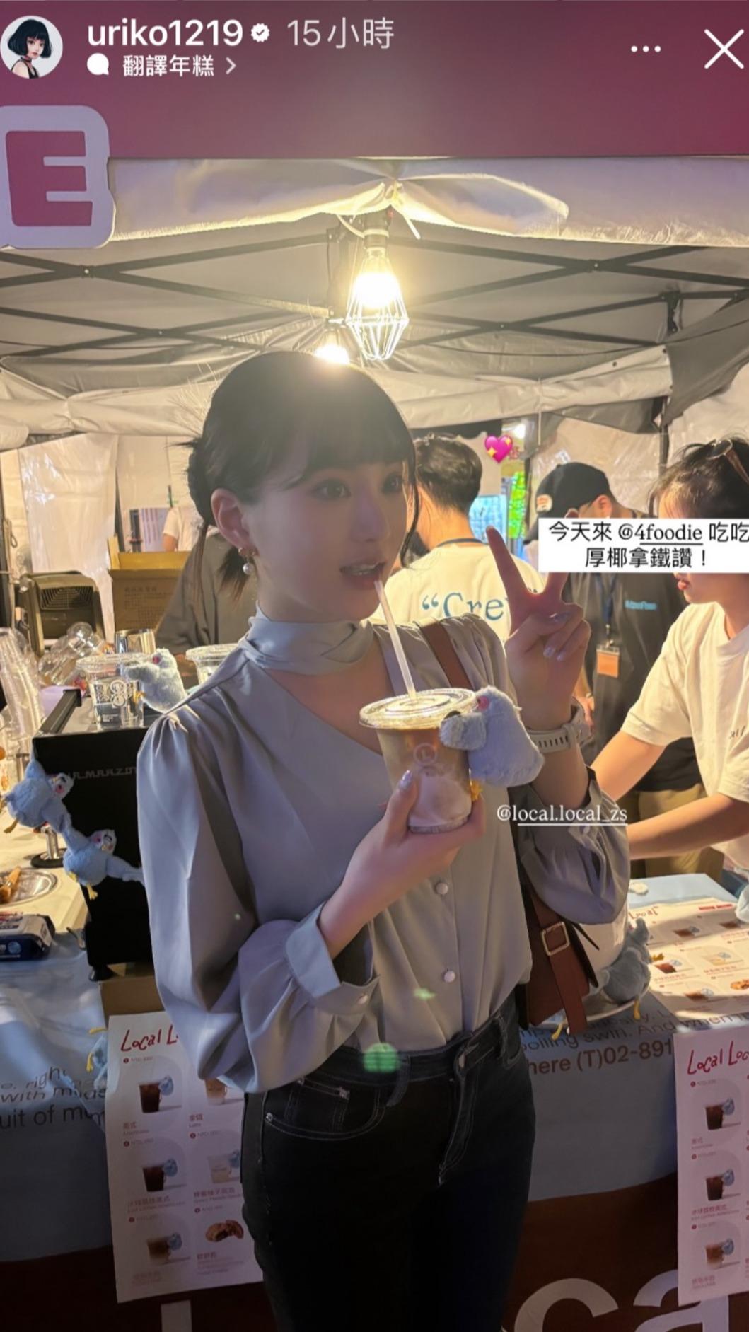 李優昨外出吃美食,纖瘦身材羨煞大批網友。(圖/翻攝自李優IG)