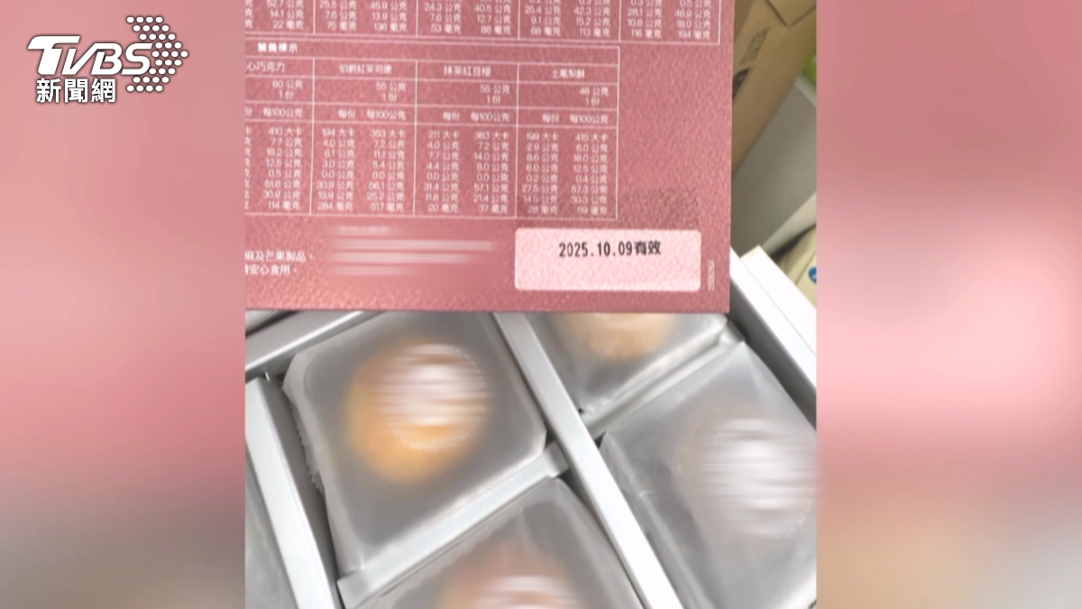 民眾吃到發霉的綠豆椪,趕快催吐完了去看保存日期,明明沒過期怎麼會發霉(圖/翻攝Threads_1.luen)
