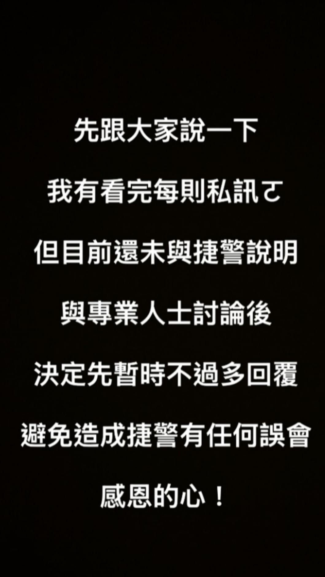 踹飛老婦的乘客在個人IG發布限時動態。(圖/翻攝IG)
