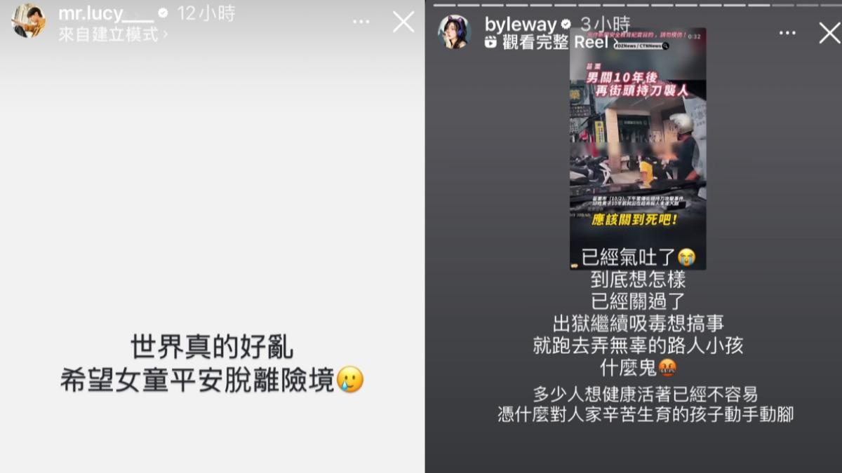 李玉璽和女友許允樂發文為苗栗女童祈福。(圖/翻攝自李玉璽、許允樂IG)