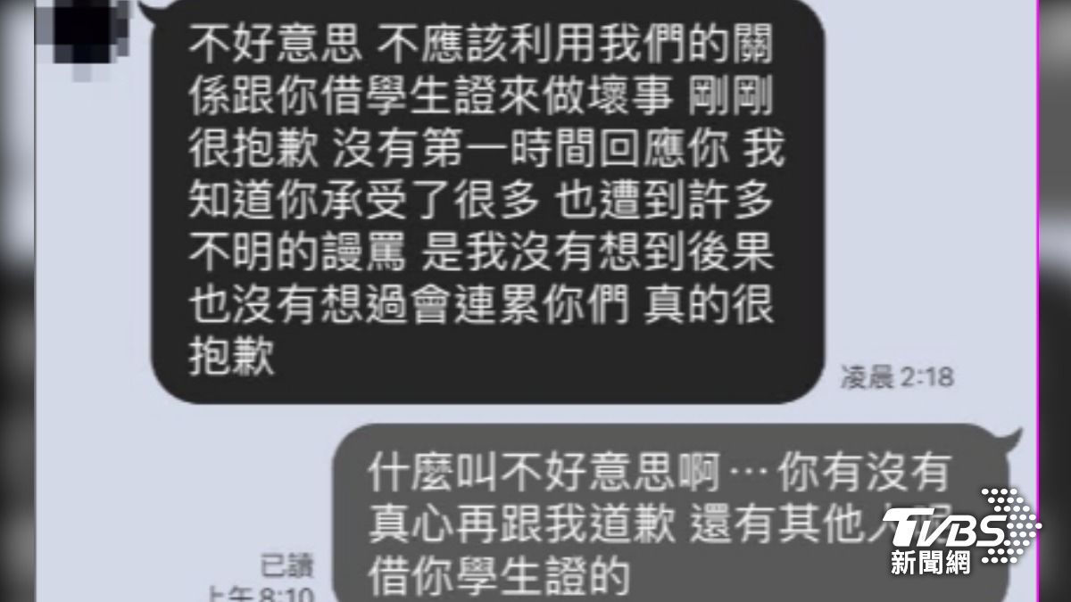 騙當鏟子超人騙贊助,高中生已致歉將退款。(圖/TVBS)