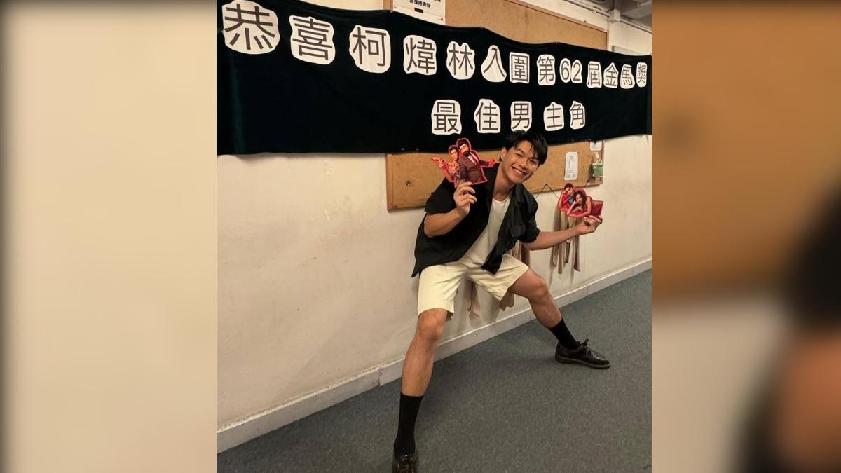 33歲癌末男星入圍金馬獎 陷憂鬱曬照曝病情「無法靠任何人」