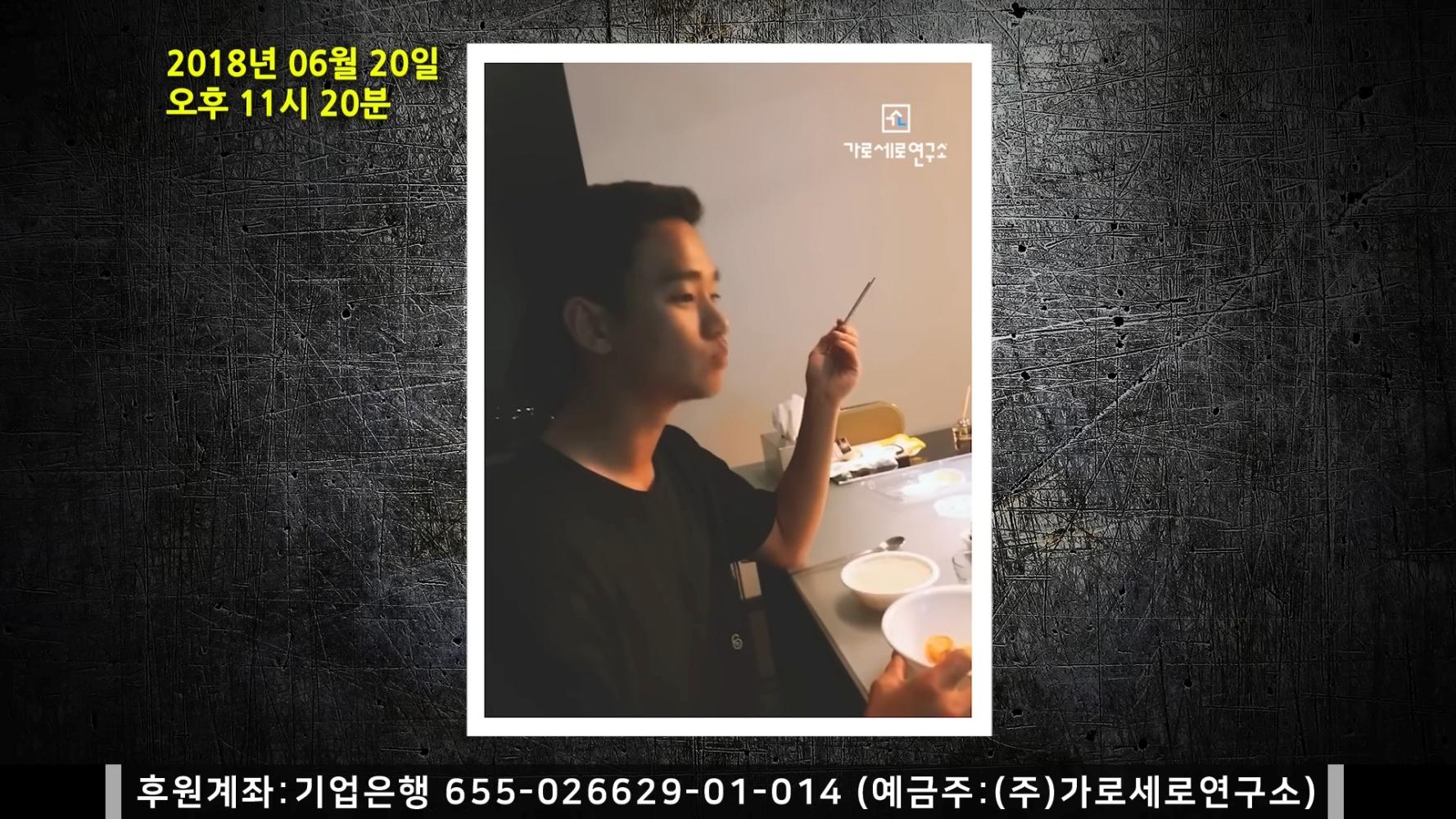 金秀賢當兵期間似乎曾邀請金賽綸到家中做菜。(圖/翻攝自가로세로연구소YouTube)