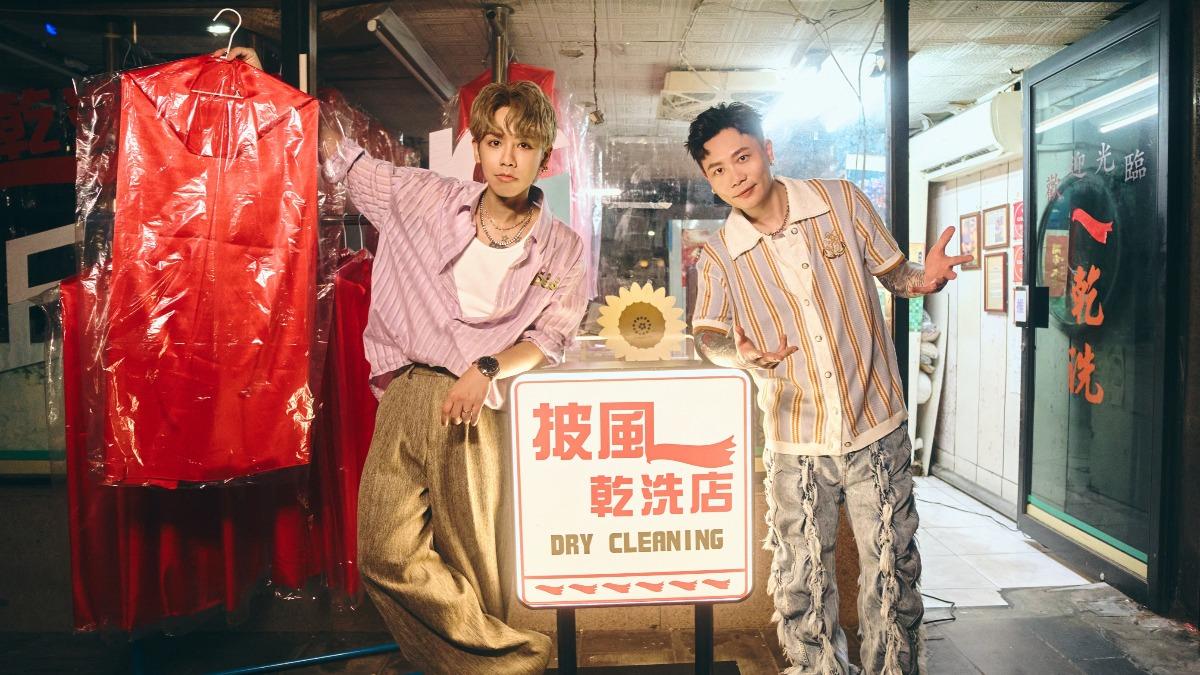 鼓鼓和蕭秉治在新歌〈超人披風〉MV裡飾演乾洗店老闆。(圖/相信音樂提供)