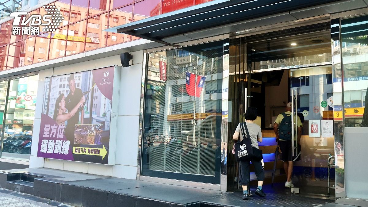 全真瑜珈健身「破產倒閉」！代理人出境未歸　逾4萬會員受害