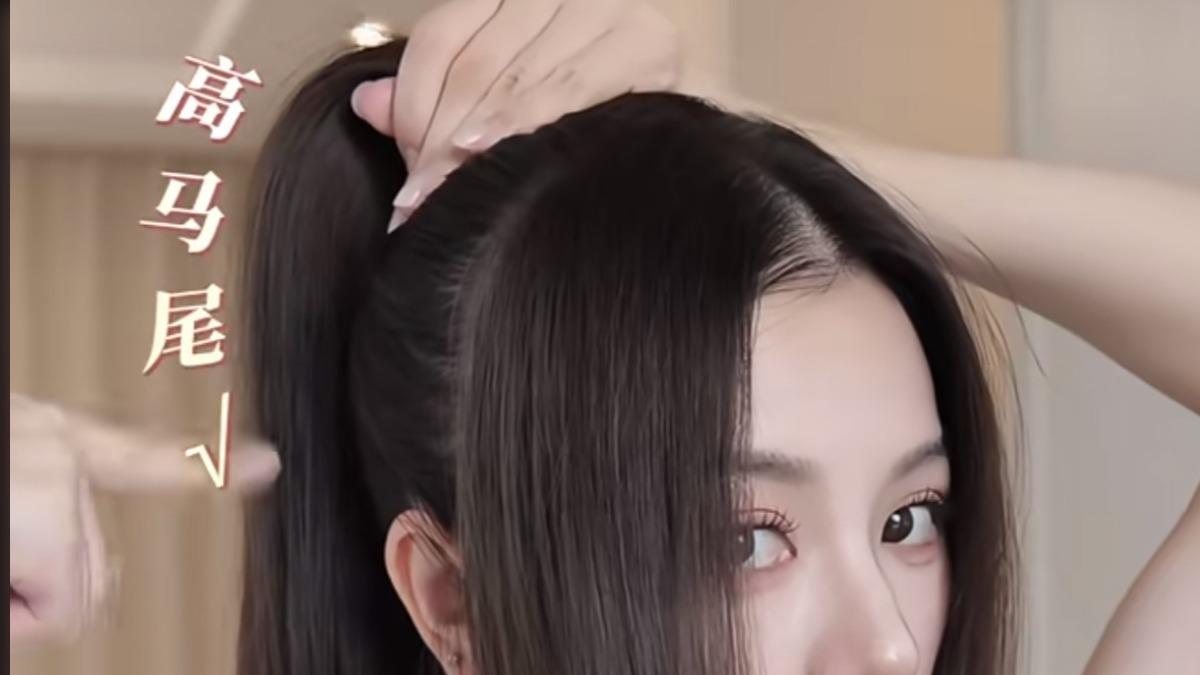 想要馬尾乾淨俐落,第一步就是把後區頭髮抓起來往上綁且位置高一點。(圖/翻攝自小紅書@昔幼愛西柚)