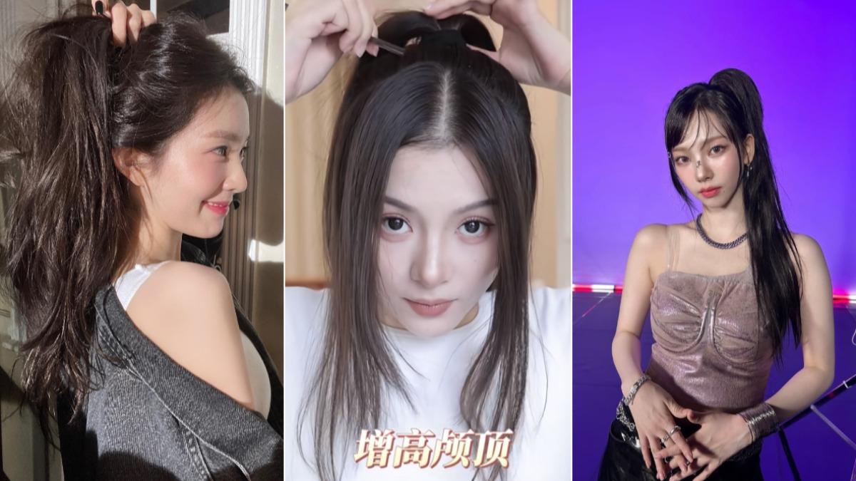 高馬尾這樣綁顯臉小!5步驟讓你秒變氣場女神 一綁超吸睛