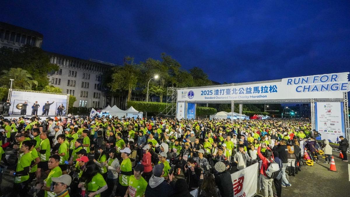 渣打臺北公益馬拉松是全台規模最大的公益賽事。(圖/翻攝自渣打臺北公益馬拉松fb)