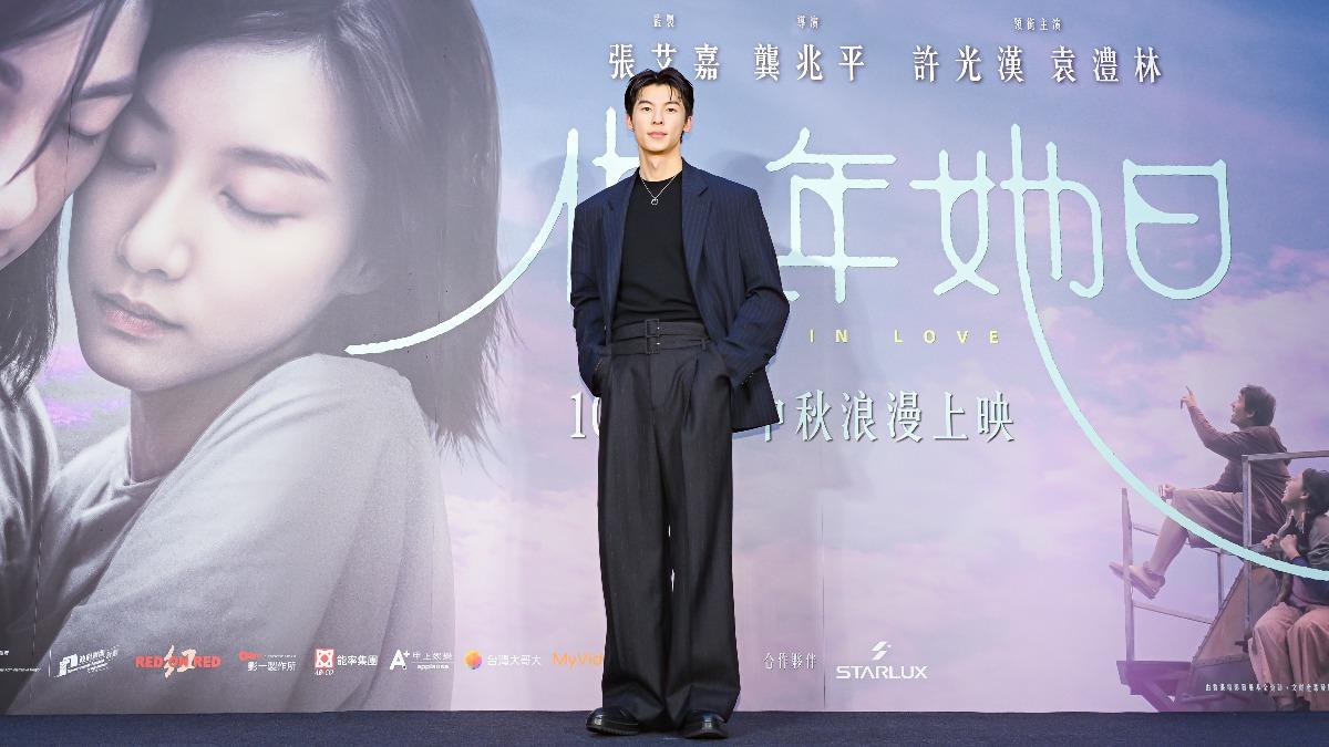 許光漢退伍後的首部作品《他年她日》正式上映。(圖/甲上娛樂提供)