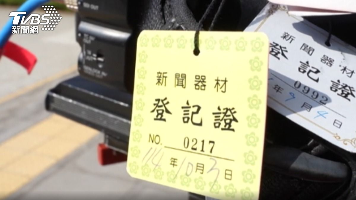 防狗仔? 立院疑現「刑事局」加強檢查攝影器材。(圖/TVBS)