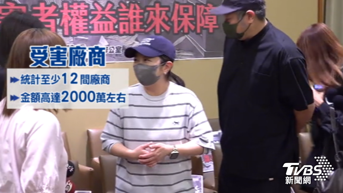 全真瑜珈受害廠商損失至少2千萬。(圖/TVBS)