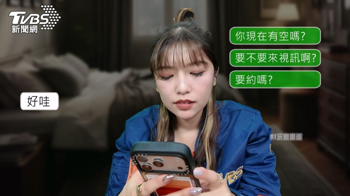 洪姓嫌犯從去年開始在交友軟體上尋找喜歡的男子和少年網友,假扮女性與他們私訊聊天。(圖/TVBS)