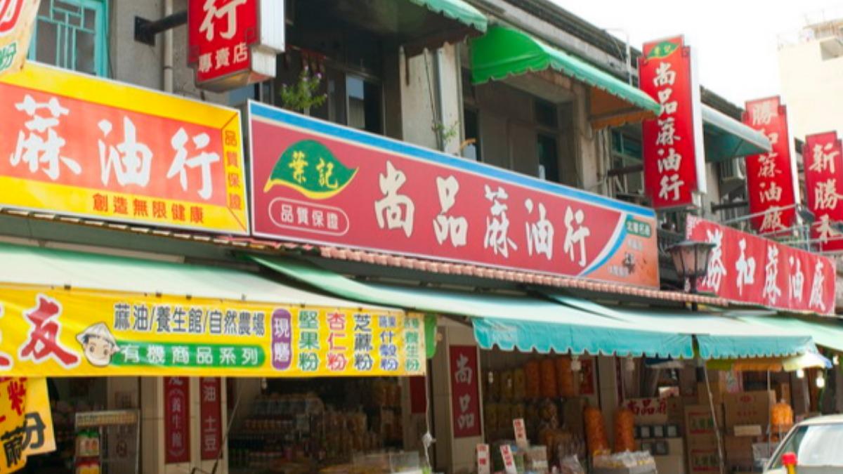 雲林北港鎮形象商圈。(圖/翻攝自慢遊雲林官網)