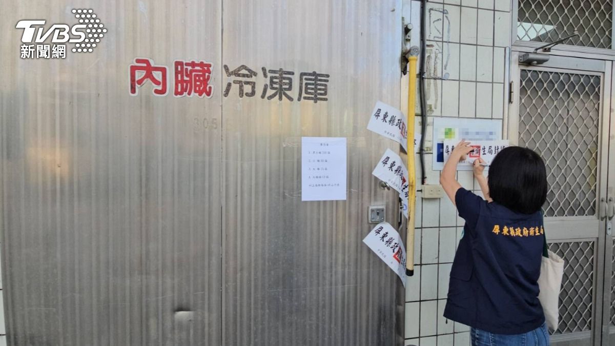 雙氧水黑心豬大腸2噸流市面 屏東百威老闆遭起訴、罰百萬