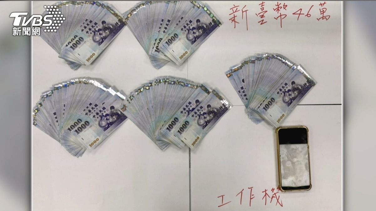 一週內已經在新北、彰化、台南、高雄等地取款10次,共計收取約300萬元 。(圖/TVBS)