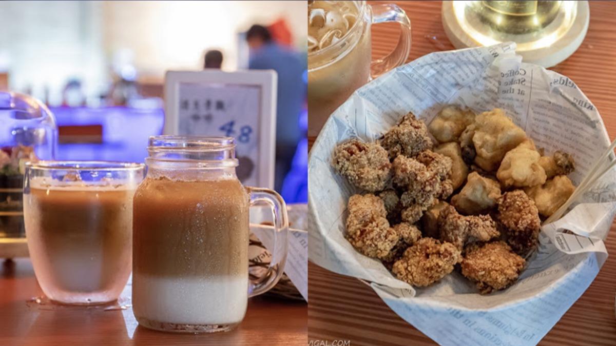 多款咖啡種類,炸物有杏鮑菇、鹹酥雞等。(圖/柚香魚子醬的蹦蹦跳跳提供)