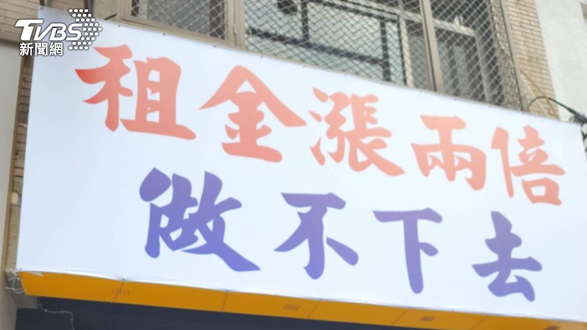 逢甲波蘿油名店歇業!苦喊撐不下去 業者無奈:租金漲2倍