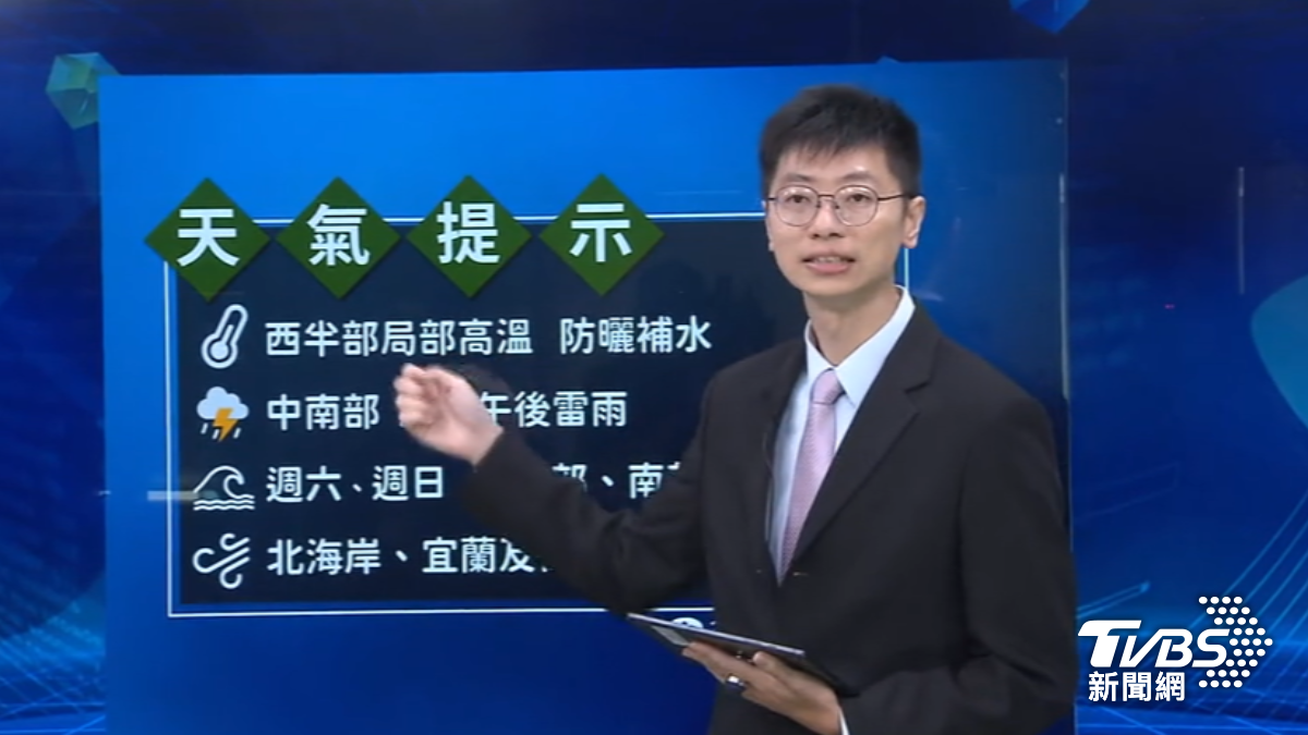 中秋節天氣熱。(圖/TVBS)